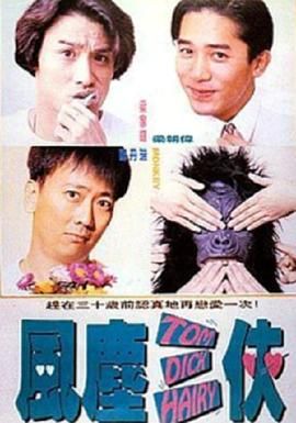国产成人久久久精品一区二区三区