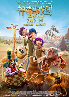 免费爱爱小视频