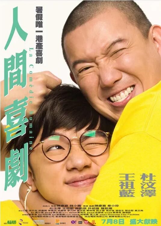 久久久免费电影