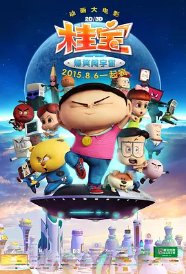丝袜诱惑一区二区