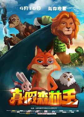 亚洲欧美日韩在线观看播放