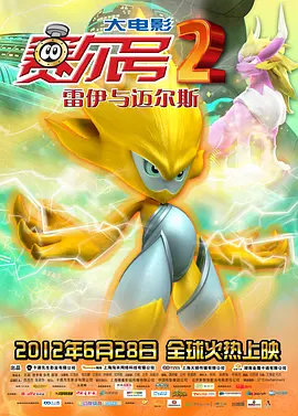 损害公司的女职员