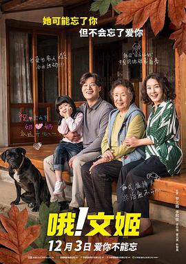 不伦中年夫妇