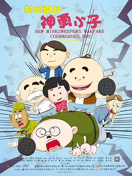 精品国产免费第一区二区三区日韩