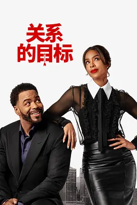 情人妻子的外遇