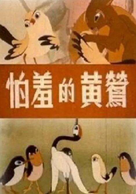 欧美欧美全黄