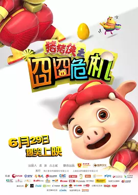 国产福利在线91