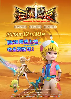 香蕉碰碰碰