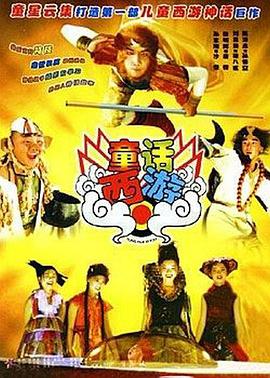 党政纪处分