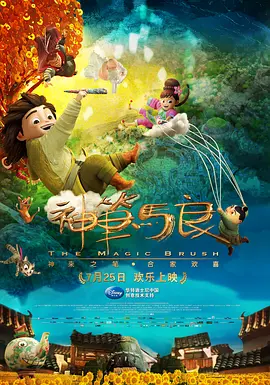亚洲欧美校园