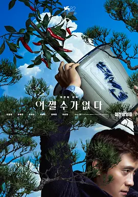 中文字幕亚洲乱码