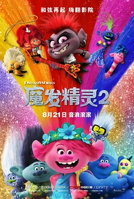 霸气的妻子