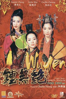 伊色综合久久之综合久久