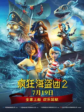 色情杀手