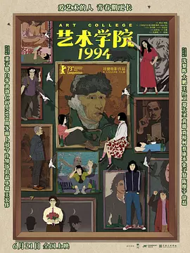 你懂的电影免费观看高清完整版