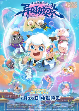 职场冲浪:粗野的游戏