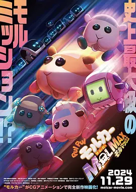 精品久久久久久亚洲综合网