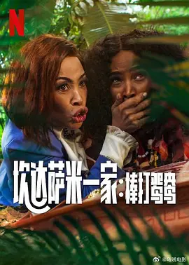 妇女：对性的满意