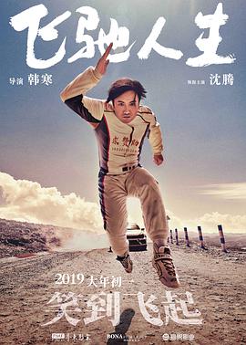 捅肌肌