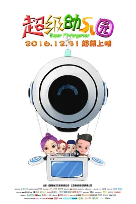 国产伦精品免费视频