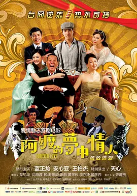 寡糖电影