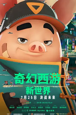 免费看片污网站