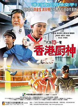 《她的丰满》在线观看