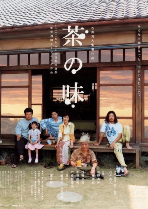 我朋友的麦子播放
