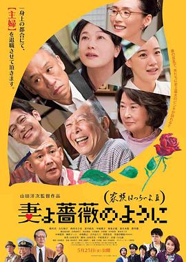 翔田千里视频