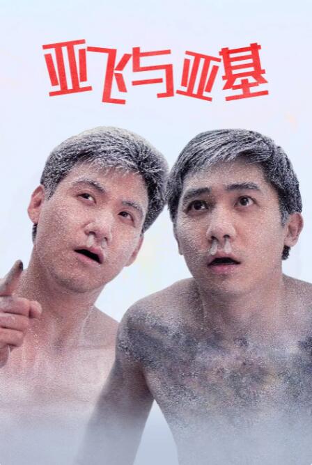 国产99色