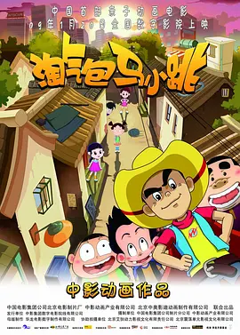 av一区二区在线播放