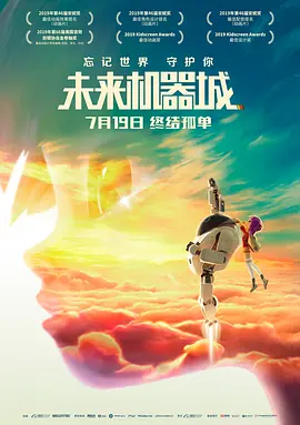 含羞草实验研究所隐藏路