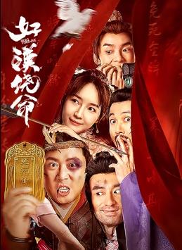 原纱央莉解码av加勒比