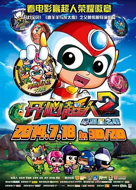 精品一区二区三区免费爱