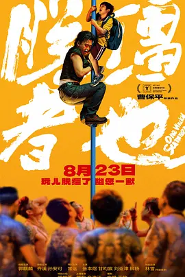 白川千织