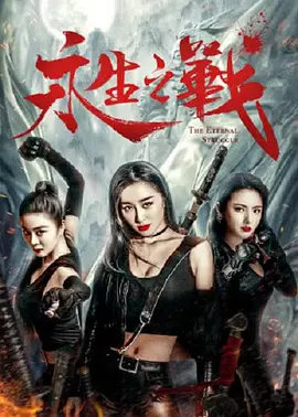 特级魔龙小说免费阅读