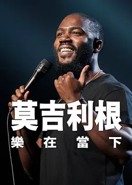 国产精品青青草原app大全