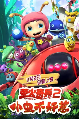 神鬼战士