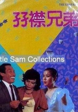 日韩一区二区三区在线视频