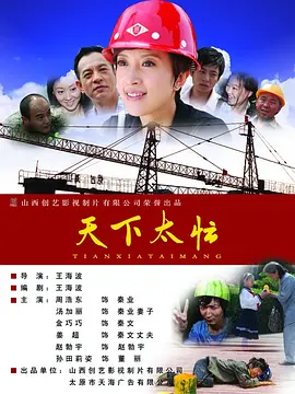 寄宿学生
