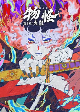 狠狠2018