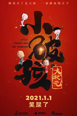 单身汉和隔壁新婚妻子