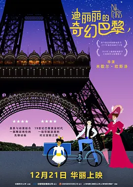 五月六月丁香
