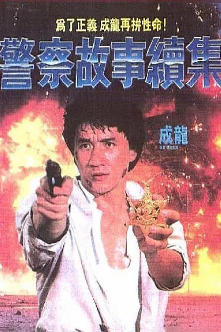 国产欧美第一页