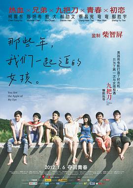 爱上朋友妈妈第四季分集剧情介绍