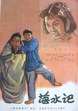 亚洲精品一区中文字幕电影
