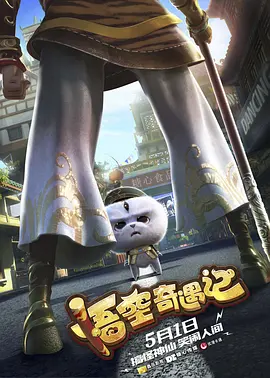 娇妻被领导玩得呻吟在线电影