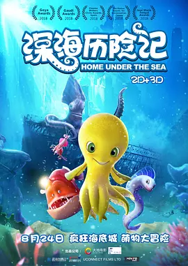 名校风暴在线观看免费高清完整