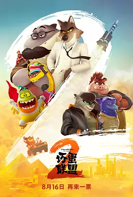 精品夜恋影院亚洲欧洲