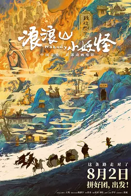 97香蕉久久夜色精品国产